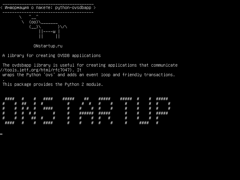 python-ovsdbapp — Библиотека для создания приложений OVSDB