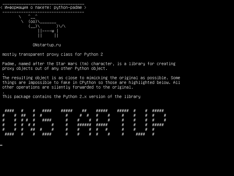 python-padme — в основном прозрачный прокси-класс для Python 2