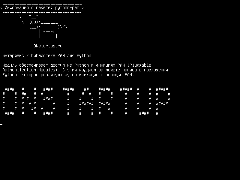 python-pam — Интерфейс Python для библиотеки PAM