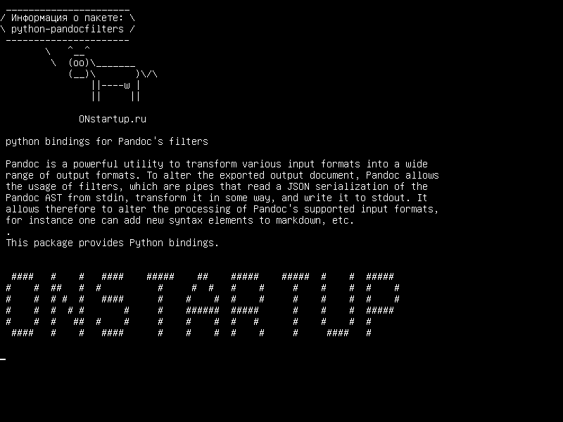 python-pandocfilters — привязки python для фильтров Pandoc