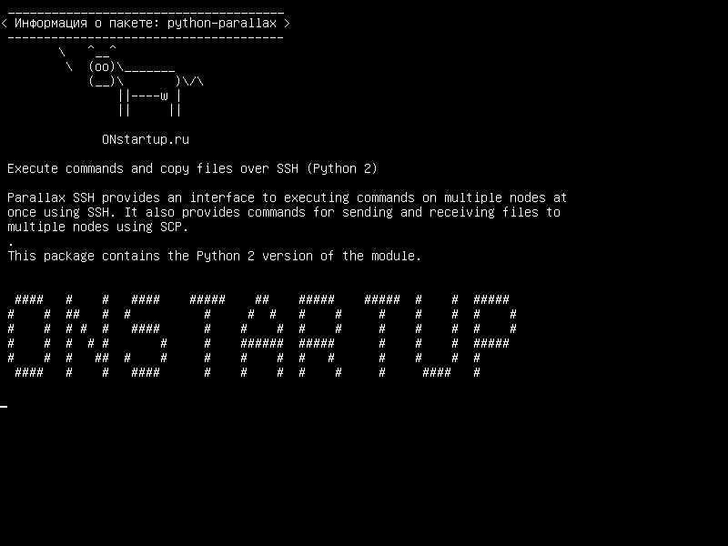 python-parallax — Выполнять команды и копировать файлы через SSH (Python 2)