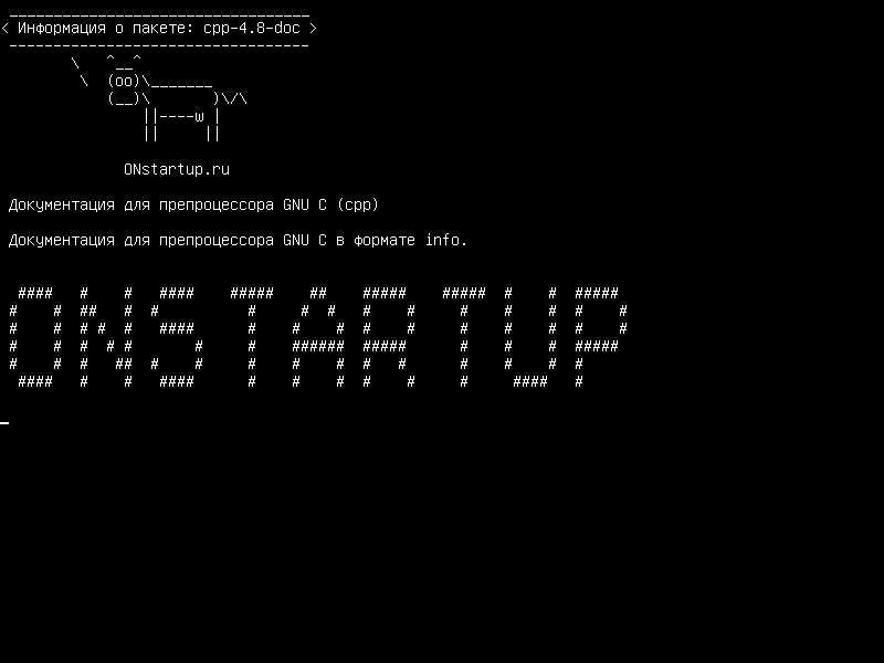 cpp-4.8-doc — Документация для препроцессора GNU C (cpp)