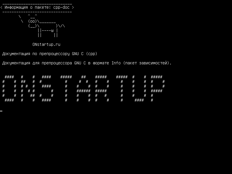 cpp-doc — документация для препроцессора GNU C (cpp)