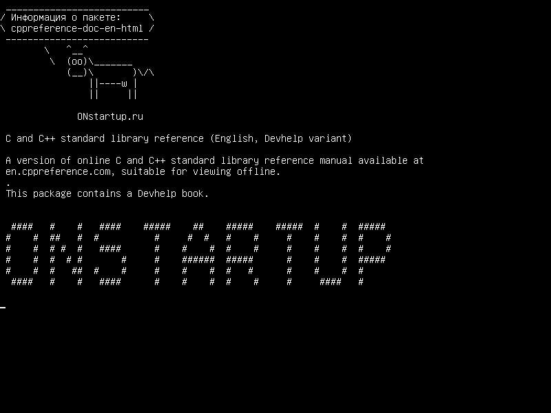 cppreference-doc-en-html — Стандартная справочная библиотека C и C++ (английский, вариант Devhelp)