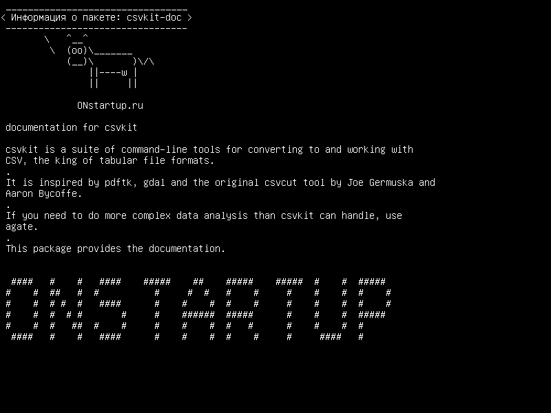 csvkit-doc — документация для csvkit