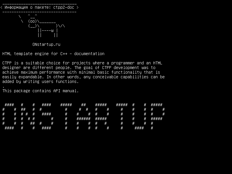 ctpp2-doc — HTML-шаблон для C++ - документация