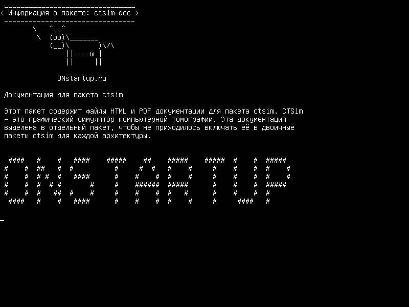 ctsim-doc — Документация для пакета ctsim
