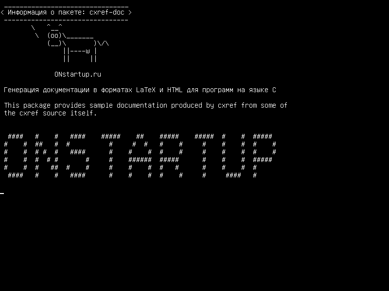 cxref-doc — Создает документацию LaTeX и HTML для программ на C