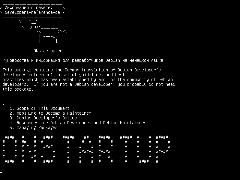 developers-reference-de — рекомендации и информация для разработчиков Debian, на немецком языке