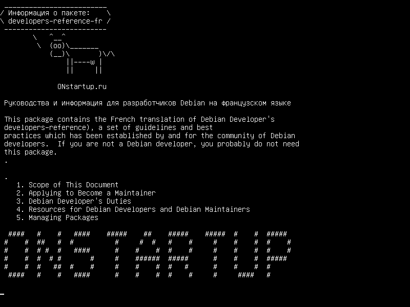 developers-reference-fr — рекомендации и информация для разработчиков Debian, на французском языке
