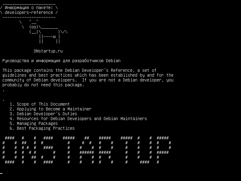 developers-reference — рекомендации и информация для разработчиков Debian