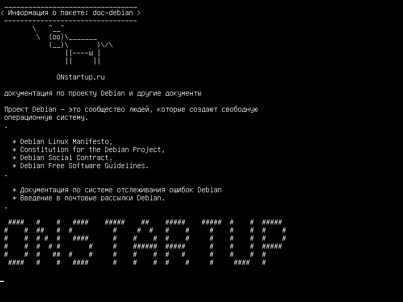 doc-debian — Документация по проектам Debian и другие документы