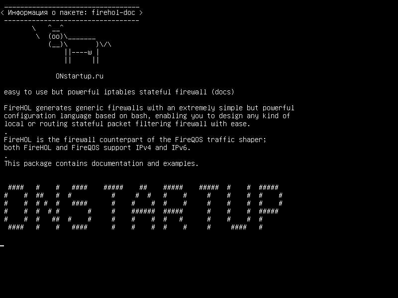 firehol-doc — простой в использовании, но мощный iptables stateful firewall (docs)