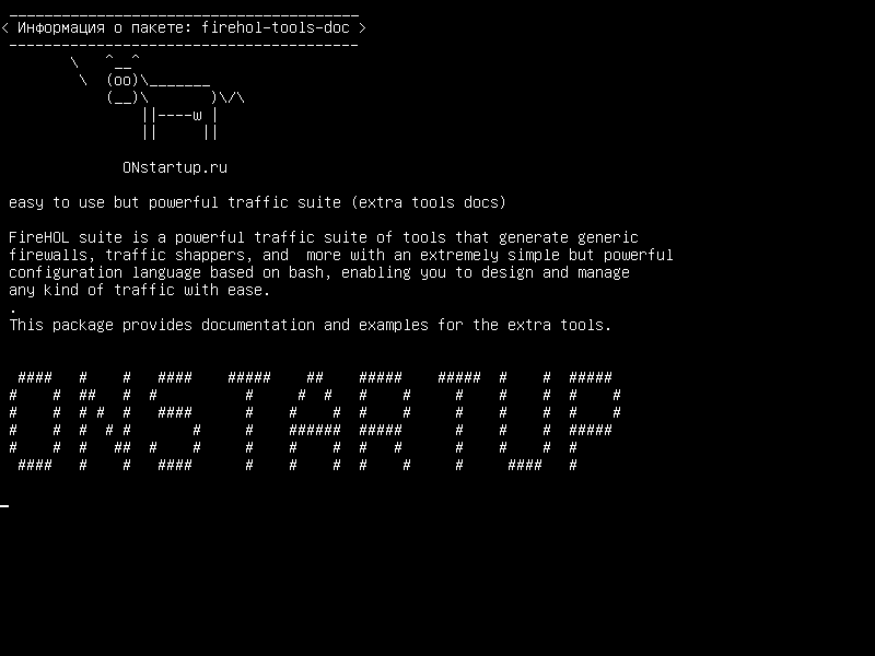 firehol-tools-doc — простой в использовании, но мощный пакет трафика (дополнительные инструменты docs)