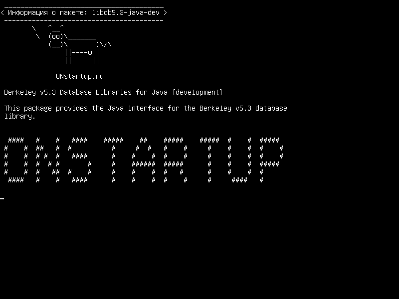 libdb5.3-java-dev — Berkeley v5.3 Библиотеки баз данных для Java [разработка]