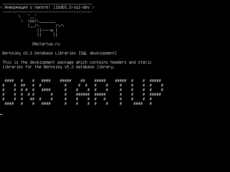 libdb5.3-sql-dev — Berkeley v5.3 Библиотеки баз данных [разработка SQL]