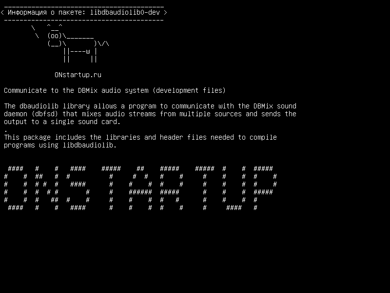 libdbaudiolib0-dev — Общайтесь с аудиосистемой DBMix (файлы разработки)
