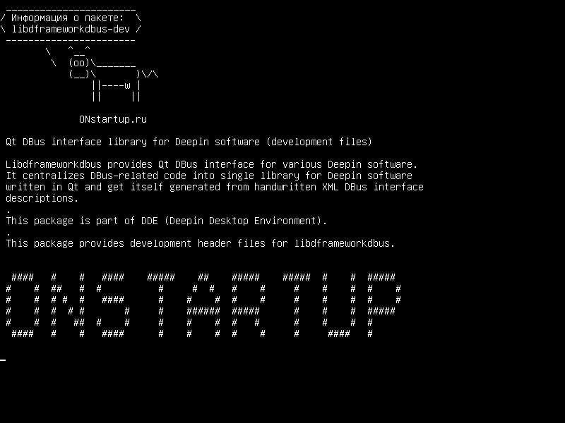 libdframeworkdbus-dev — Библиотека интерфейса Qt DBus для программного обеспечения Deepin (файлы разработки)
