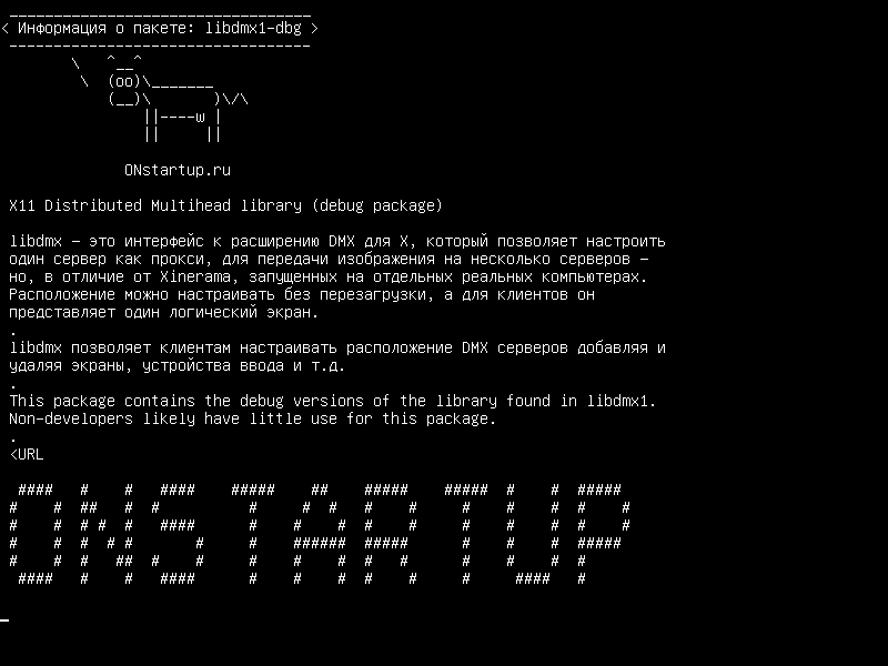 libdmx1-dbg — Библиотека X11 Distributed Multihead (пакет отладки)