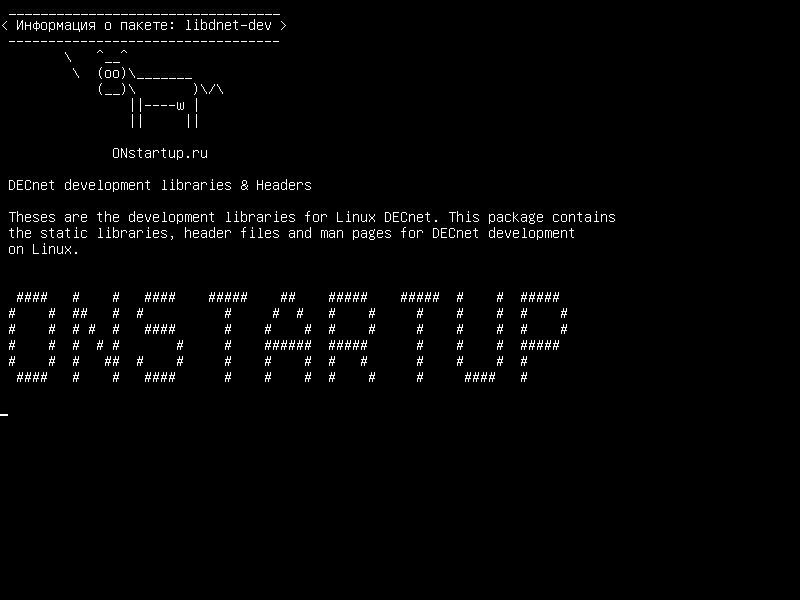 libdnet-dev — Библиотеки развития DECnet и заголовки