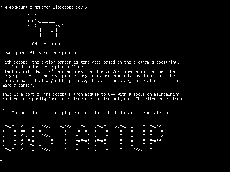 libdocopt-dev — файлы разработки для docopt.cpp