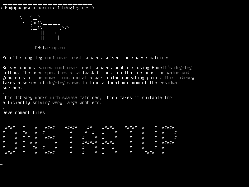libdogleg-dev — Решение Пауэлла для нелинейных наименьших квадратов для разреженных матриц