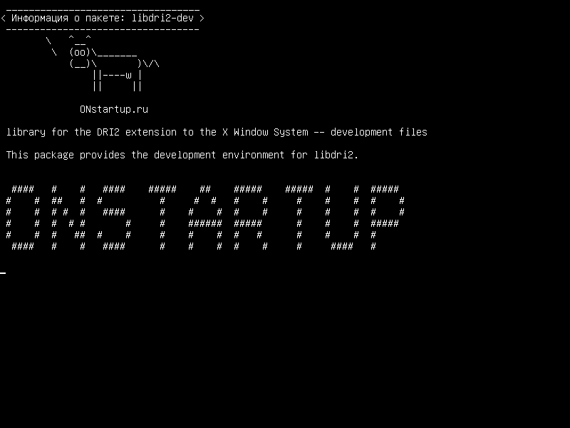 libdri2-dev — библиотека расширения DRI2 для X Window System - файлы разработки