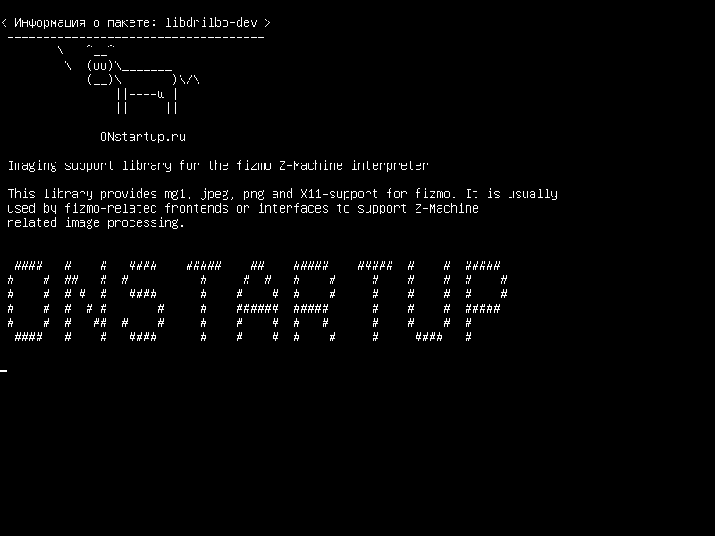 libdrilbo-dev — Библиотека поддержки изображений для интерпретатора физмо Z-Machine
