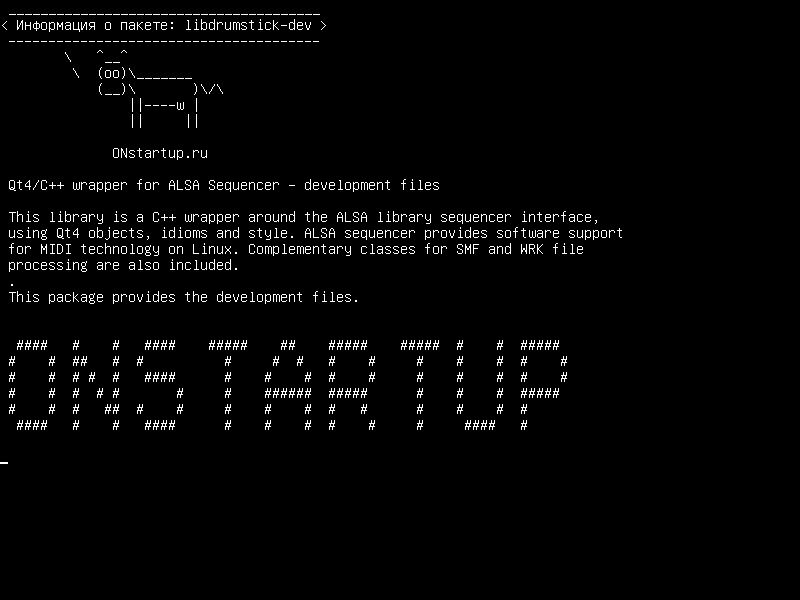 libdrumstick-dev — Обертка Qt4/C++ для ALSA Sequencer - файлы разработки