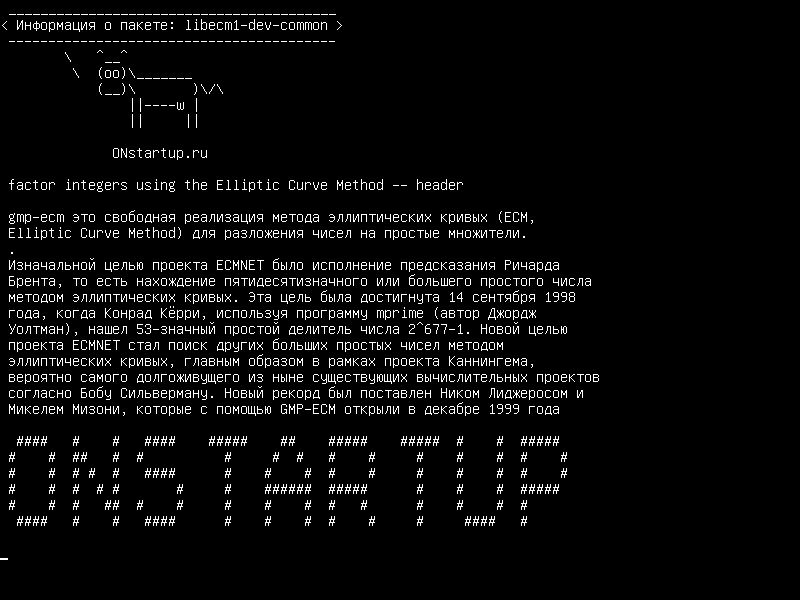 libecm1-dev-common — целых чисел с использованием метода эллиптической кривой - заголовок