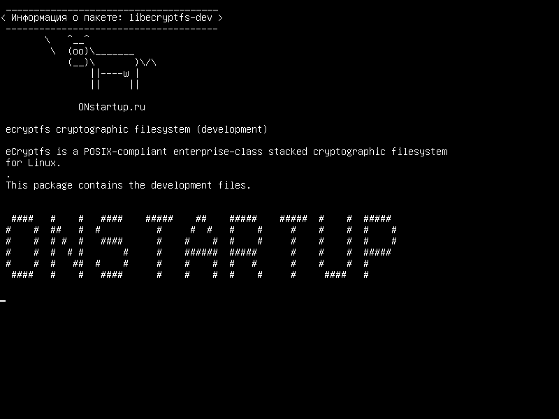 libecryptfs-dev — криптографическая файловая система ecryptfs (разработка)