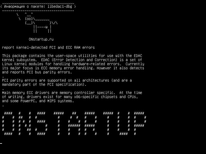 libedac1-dbg — сообщить о обнаруженных ядрах ошибках PCI и ECC RAM
