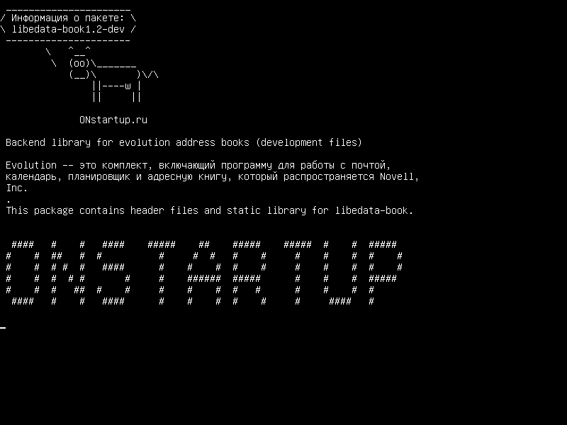 libedata-book1.2-dev — Бэкэд-библиотека для эволюционных адресных книг (файлы разработки)