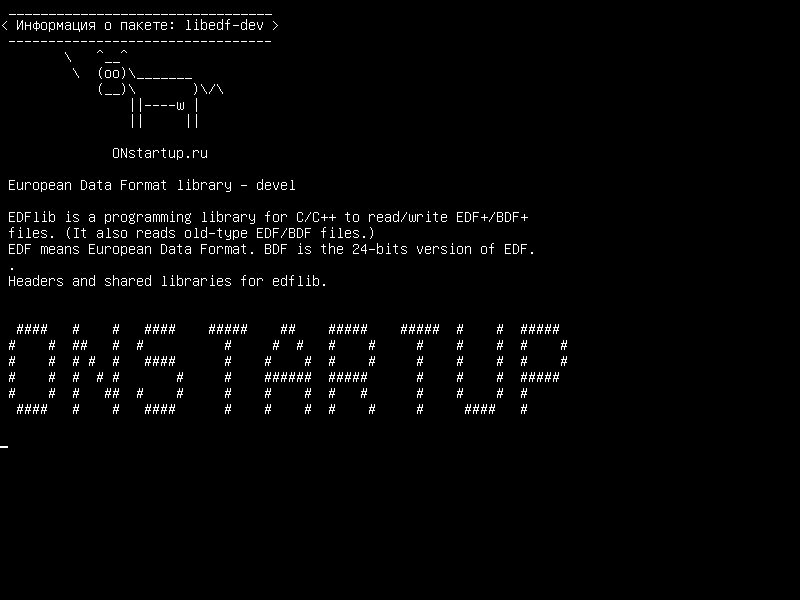 libedf-dev — Европейская библиотека формата данных - разработка