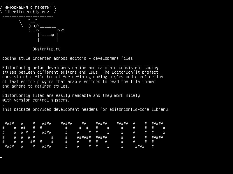 libeditorconfig-dev — индентор стиля кодирования для всех редакторов - файлы разработки