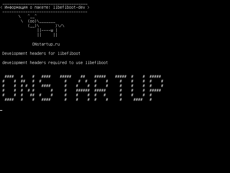 libefiboot-dev — Заголовки разработчиков для libefiboot