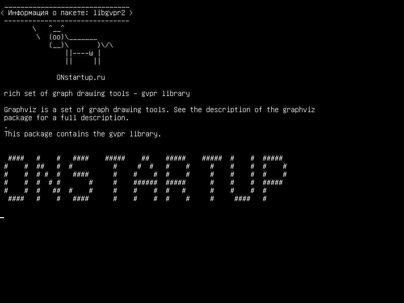 libgvpr2 — богатый набор инструментов рисования графа - gvpr library