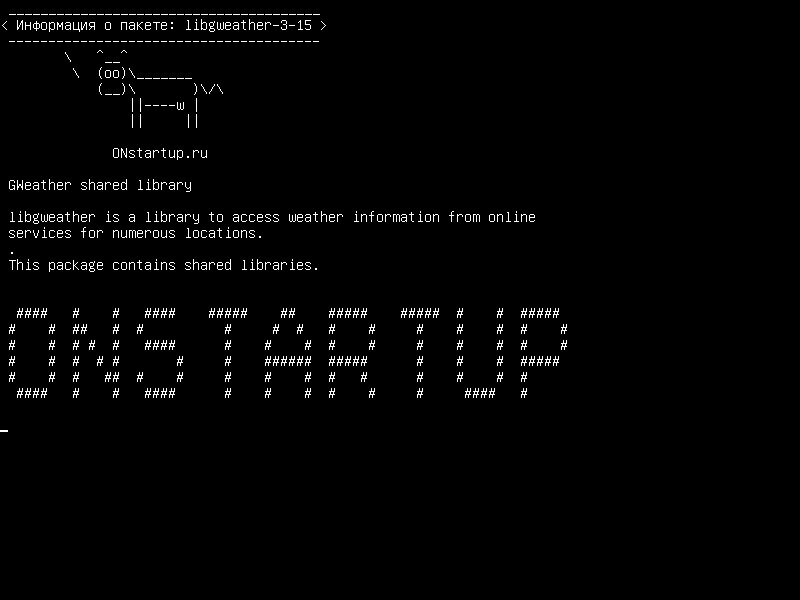 libgweather-3-15 — Общая библиотека GWeather