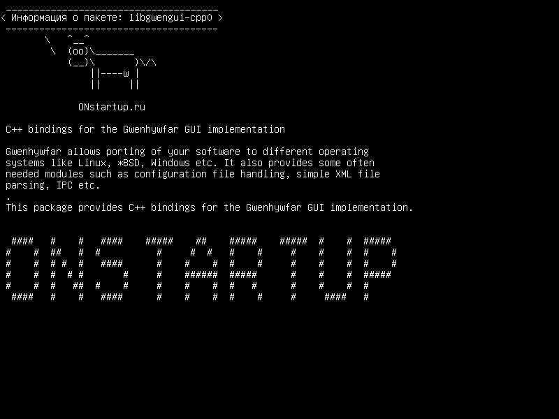 libgwengui-cpp0 — Связи C++ для реализации GUI Gwenhywfar
