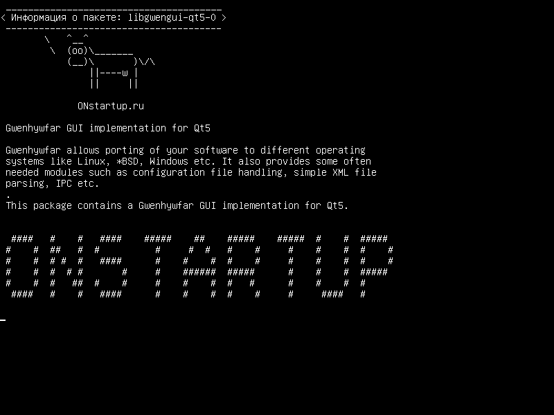 libgwengui-qt5-0 — Реализация GUI Gwenhywfar для Qt5
