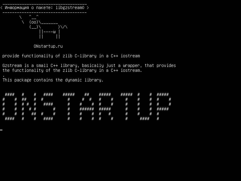 libgzstream0 — обеспечить функциональность C-библиотеки zlib в C++ iostream