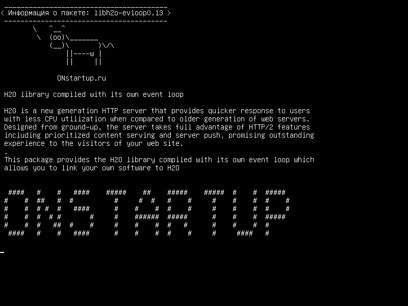 libh2o-evloop0.13 — Библиотека H2O с собственным циклом событий