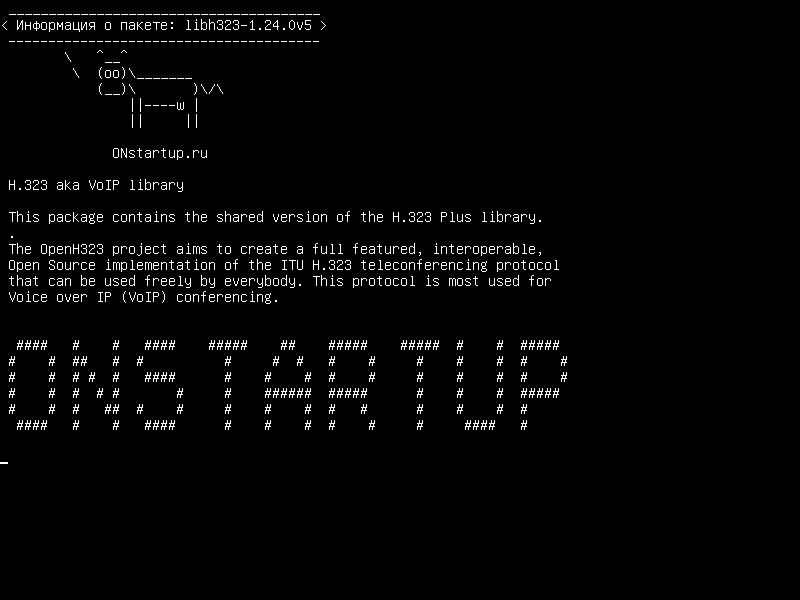 libh323-1.24.0v5 — H.323 aka VoIP-библиотека