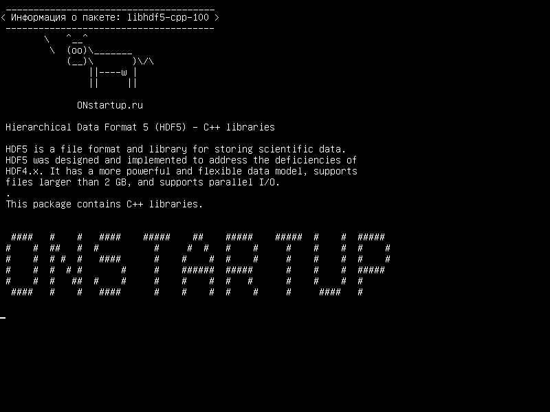 libhdf5-cpp-100 — Иерархический формат данных 5 (HDF5) - библиотеки C++