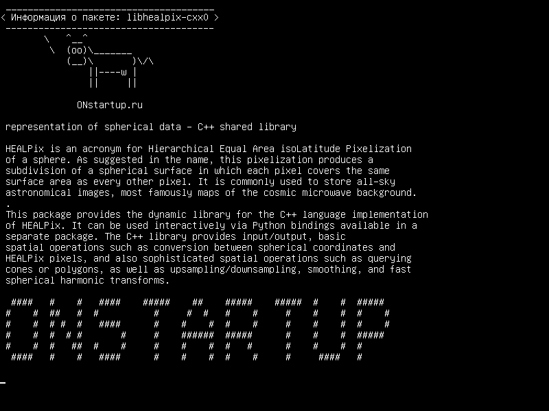 libhealpix-cxx0 — представление сферических данных - общая библиотека C++