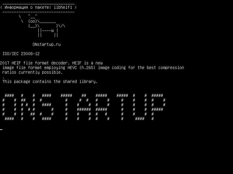 libheif1 — ISO / IEC 23008-12: 2017 Декодер формата файла HEIF - общая библиотека