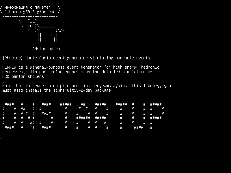 libherwig59-2-gfortran — [Физика] Генератор событий Монте-Карло, имитирующий адронные события