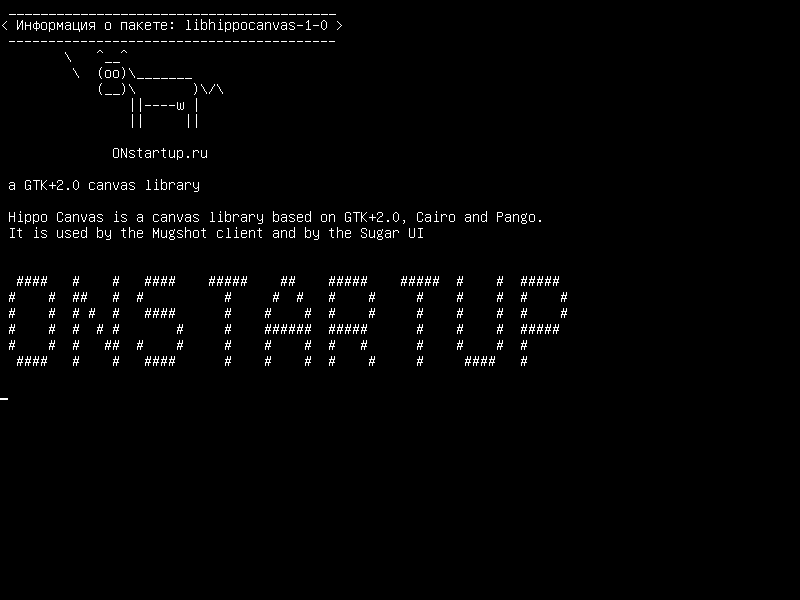 libhippocanvas-1-0 — библиотека холста GTK+ 2.0