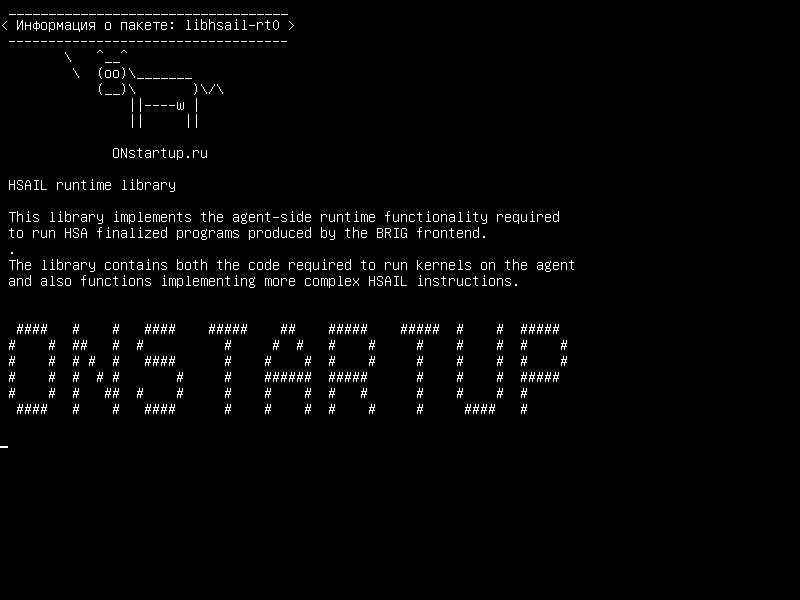 libhsail-rt0 — Библиотека времени выполнения HSAIL