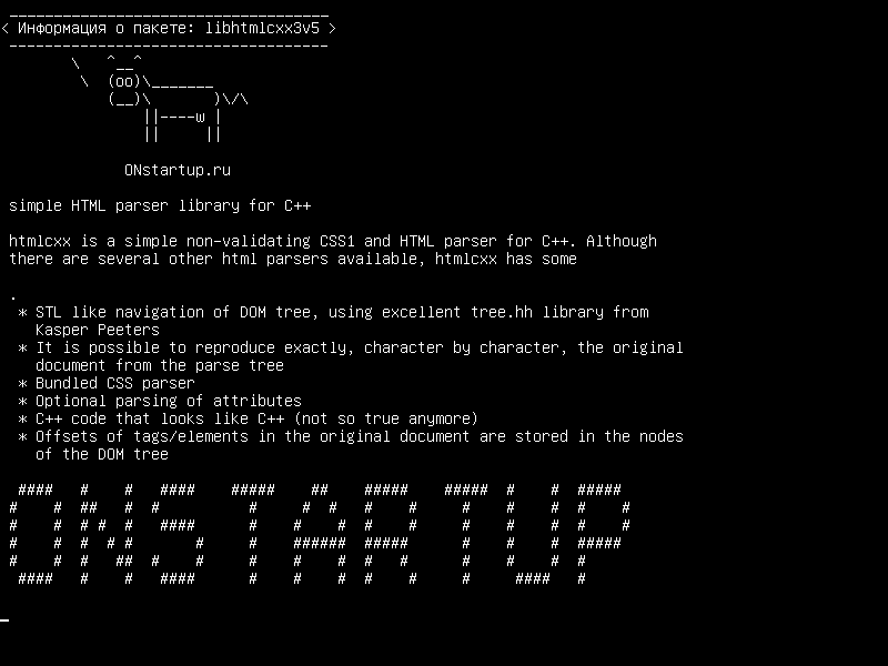libhtmlcxx3v5 — простая библиотека парсеров HTML для C++